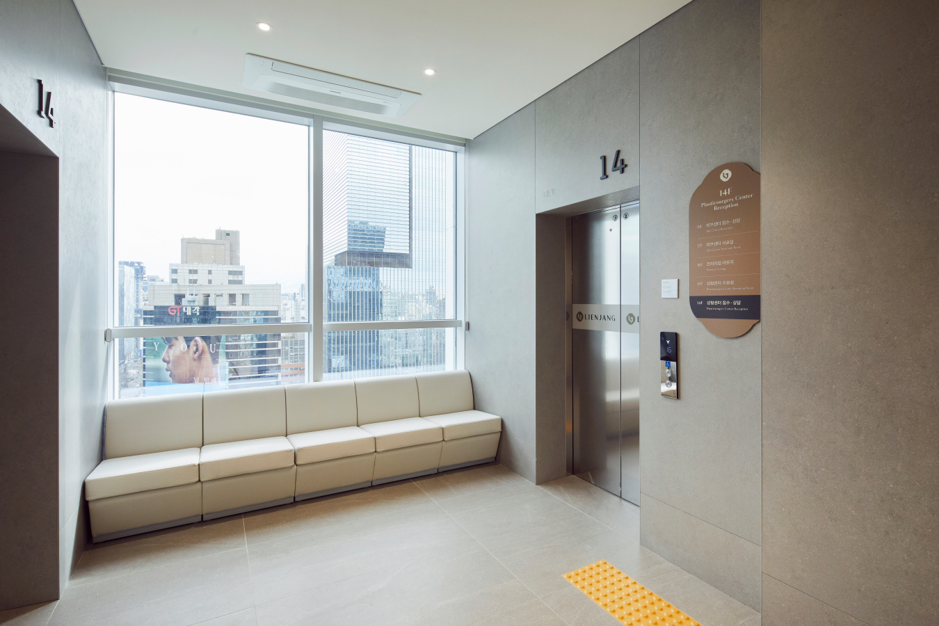 Lienjang Phẫu thuật thẩm mỹ - Ảnh 1