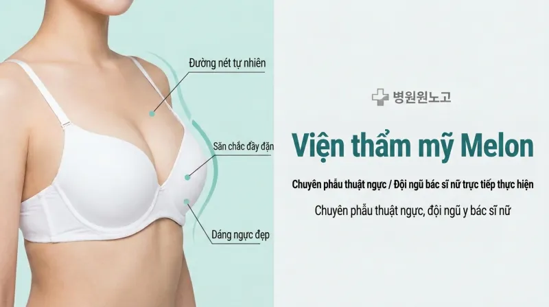 Viện thẩm mỹ Melon - Chuyên phẫu thuật ngực, viện thẩm mỹ riêng tư với đội ngũ y bác sĩ nữ.