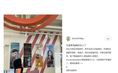 [Đánh giá PTT vàng của khách hàng K***]