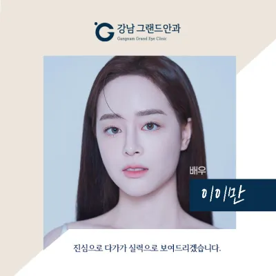 [Diễn viên Trung Quốc Lý Y Mạn] Đúng là một thế giới mới đối với mình.