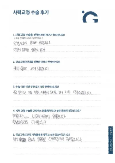 Mình hối hận vì đã làm quá muộn!