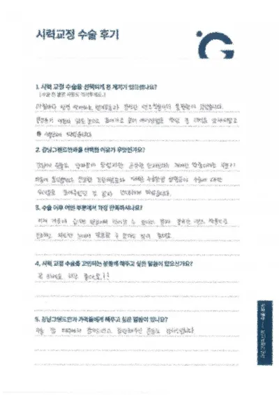 Hãy làm đi nhé, mình thấy tuyệt lắm!!