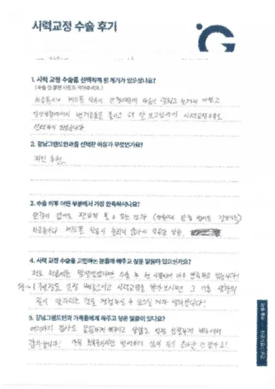 Chất lượng cuộc sống của mình đã tăng lên ngay từ bây giờ.