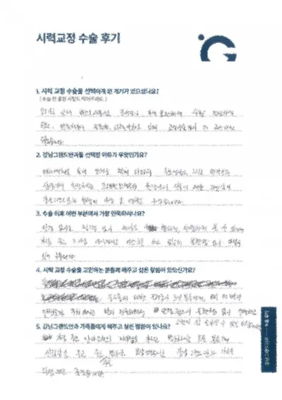 Mình thích vì đeo kính không còn bị mờ sương nữa.