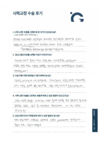 Không ngờ chất lượng cuộc sống của mình lại thay đổi đến thế này!!!