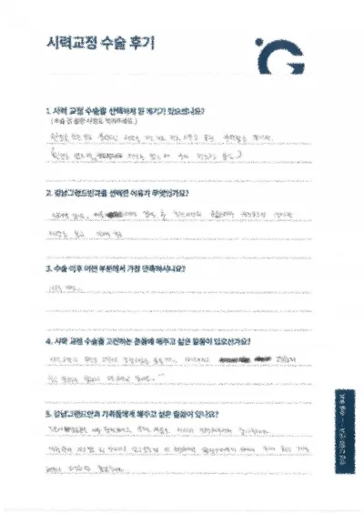 Đừng lo lắng nữa và hãy thoải mái đi.