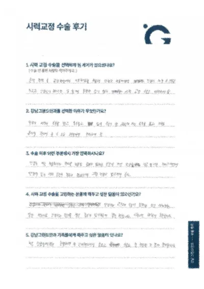 Hết lo lắng về sự bất tiện của mình