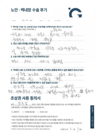 Mình có tầm nhìn rộng.