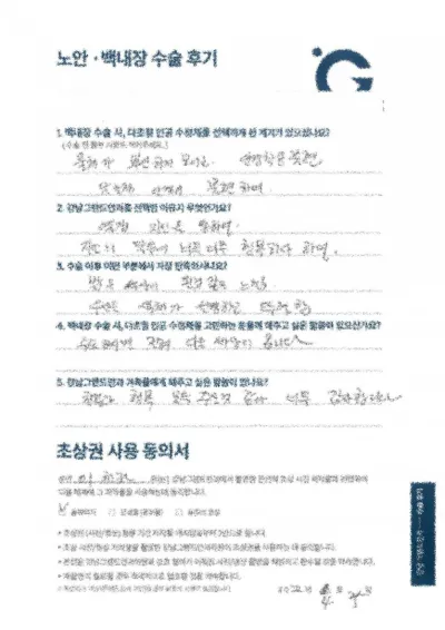 Một thế giới hoàn toàn khác