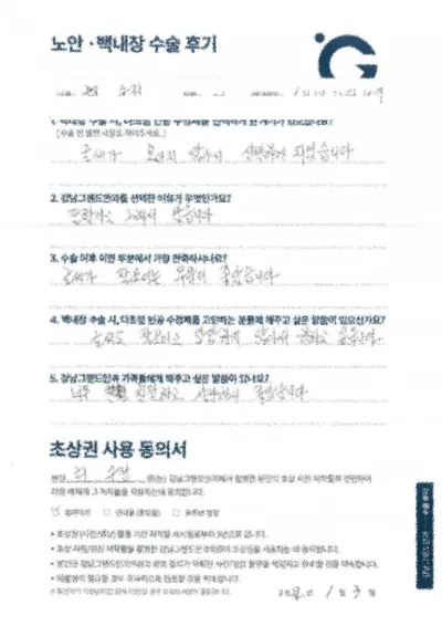 Mình muốn giới thiệu.