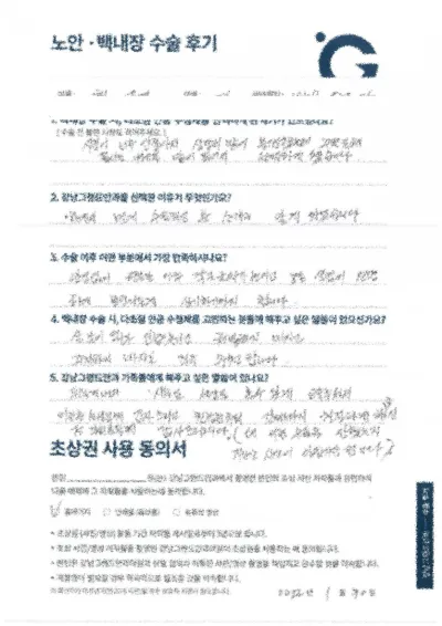 Màu sắc rõ nét.