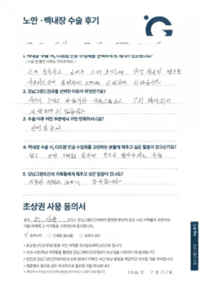 Nhất định phải nhận nhé.