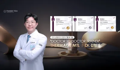 Phòng khám phẫu thuật thẩm mỹ Thank You