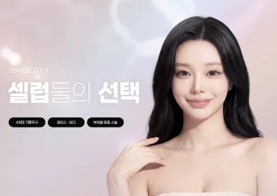 Viện thẩm mỹ Girin