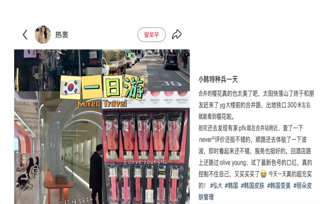 [R***고객님 슈링크 후기]