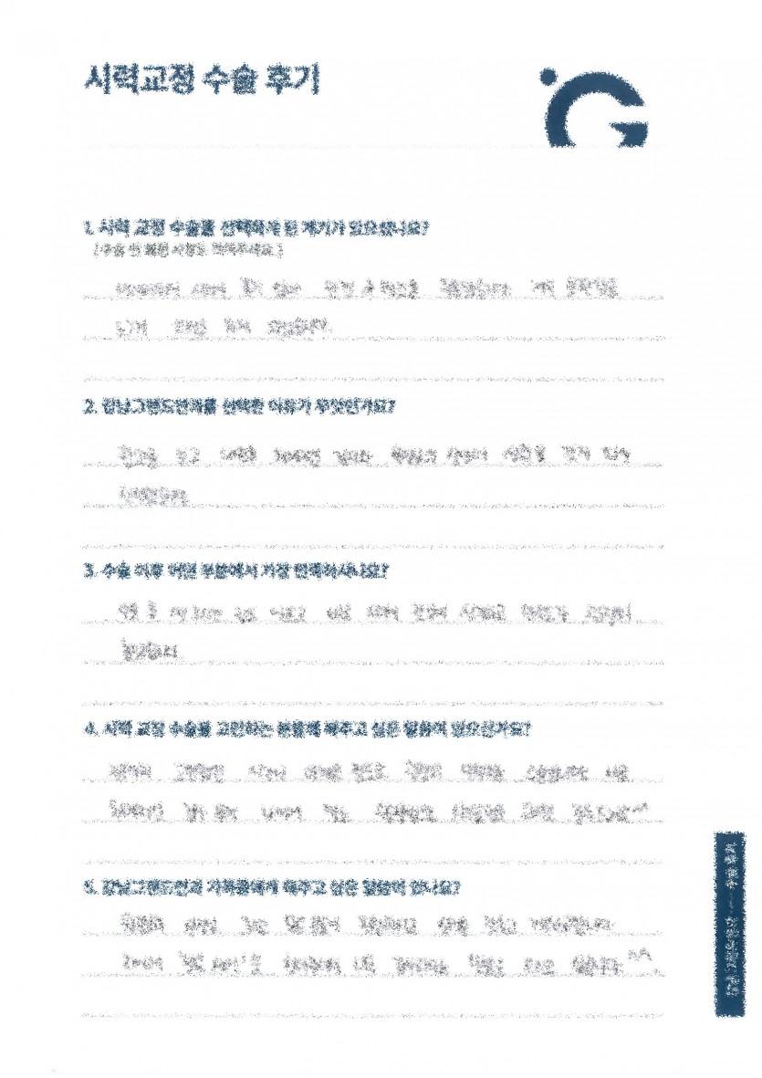 고민한 시간이 아까울 정도로 매우 만족