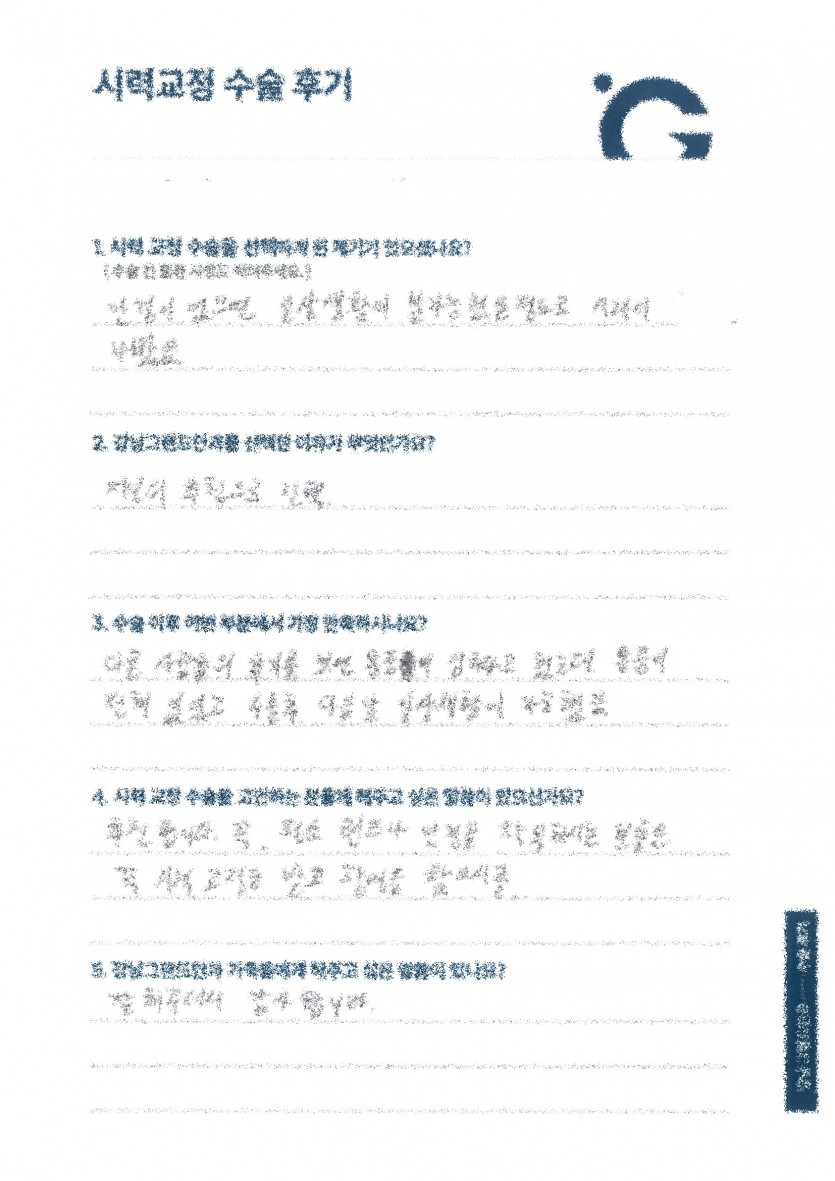 광명 찾으시길 꼭 추천드립니다