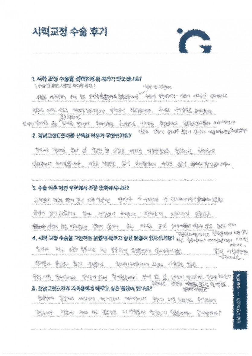 피곤할 타이밍에도 안 피곤해서 놀라워요!