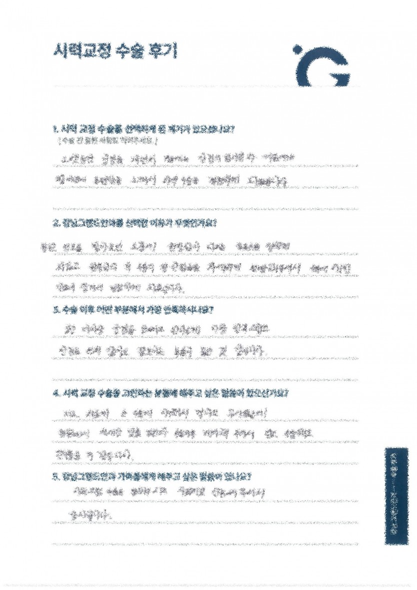 여름에도 편안하게 생활 가능해요!