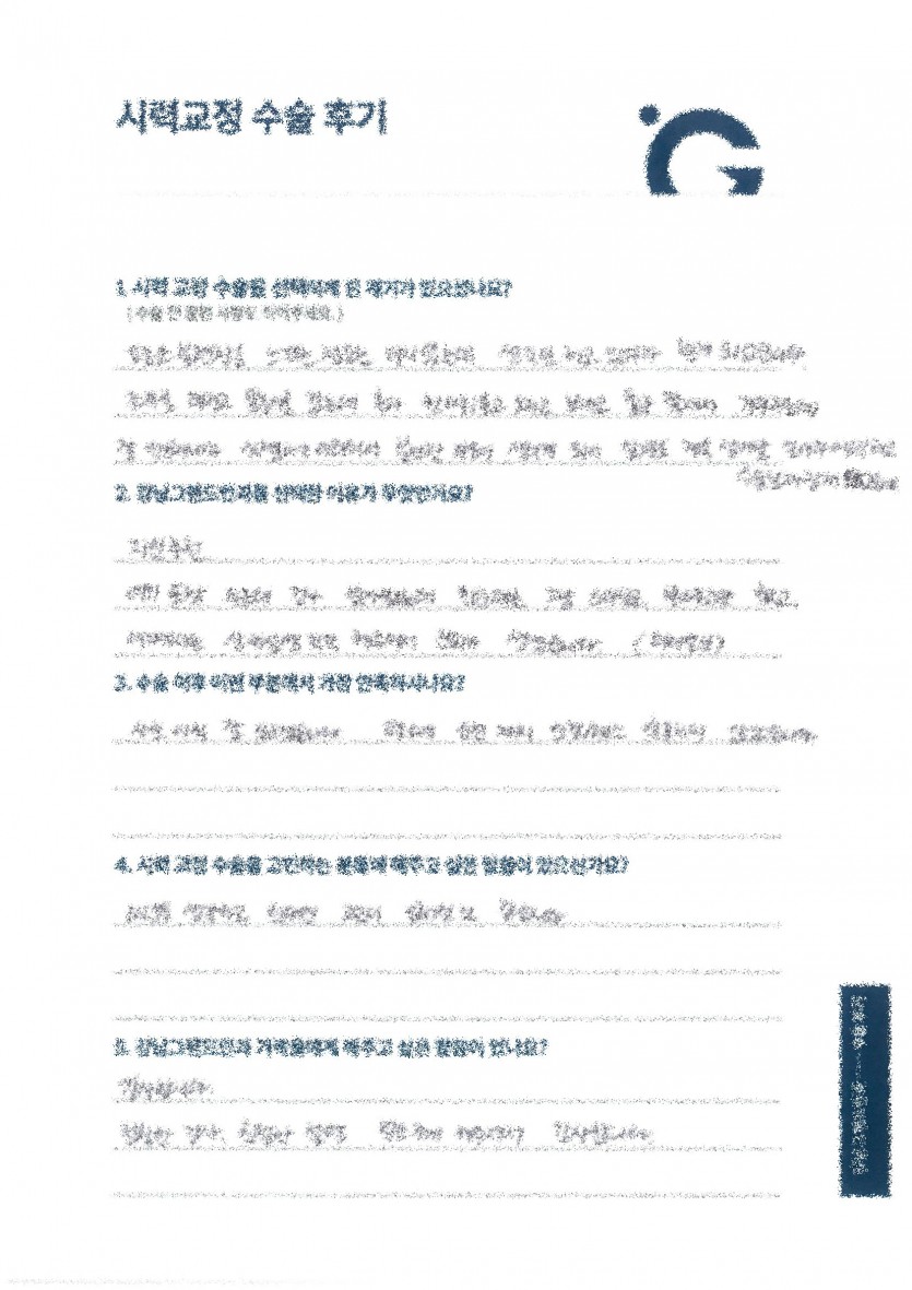 생활 속 편리함을 찾았어요