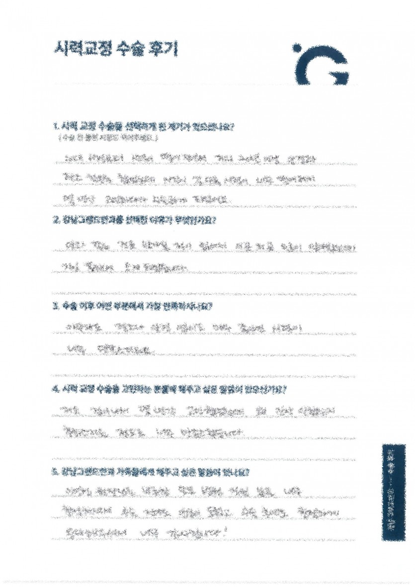 너무 만족스러워요