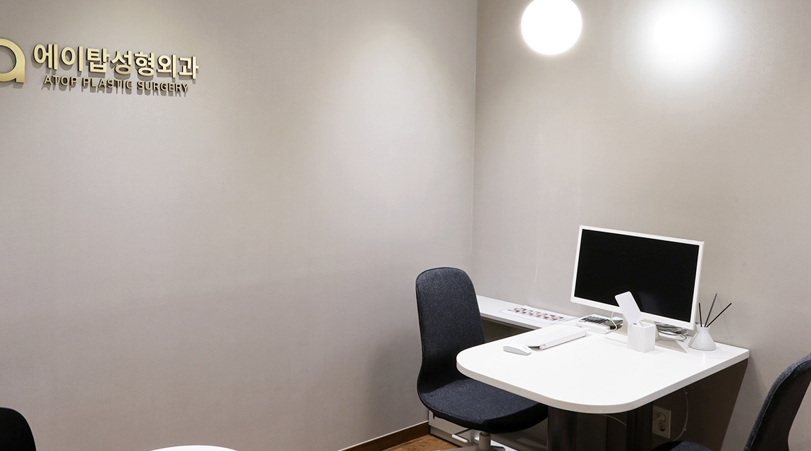 Phòng khám Phẫu thuật Thẩm mỹ ATOP - Ảnh 5