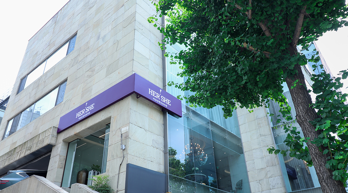 Phòng khám Phẫu thuật Thẩm mỹ Hershe - Ảnh 2