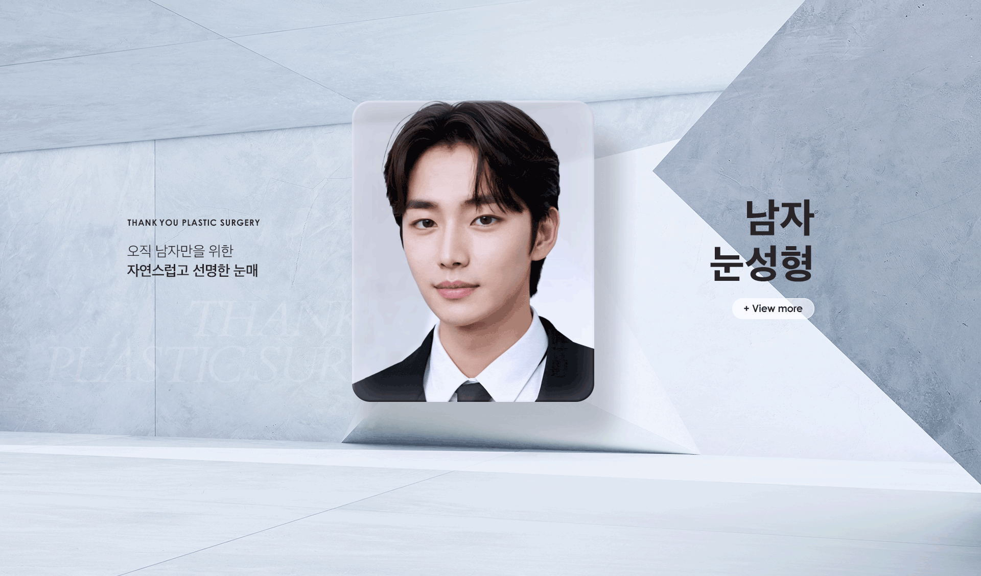 Phẫu thuật thẩm mỹ Thank You - Ảnh 11