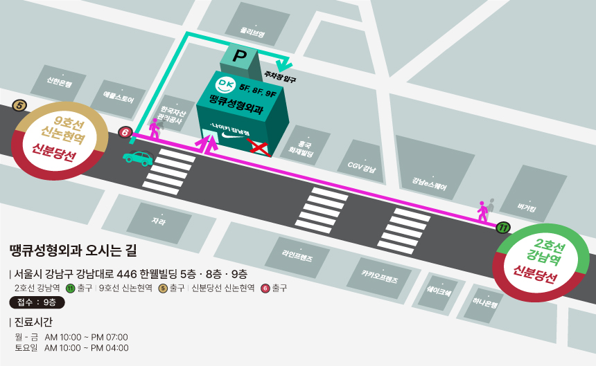 Phẫu thuật thẩm mỹ Thank You - Ảnh 2