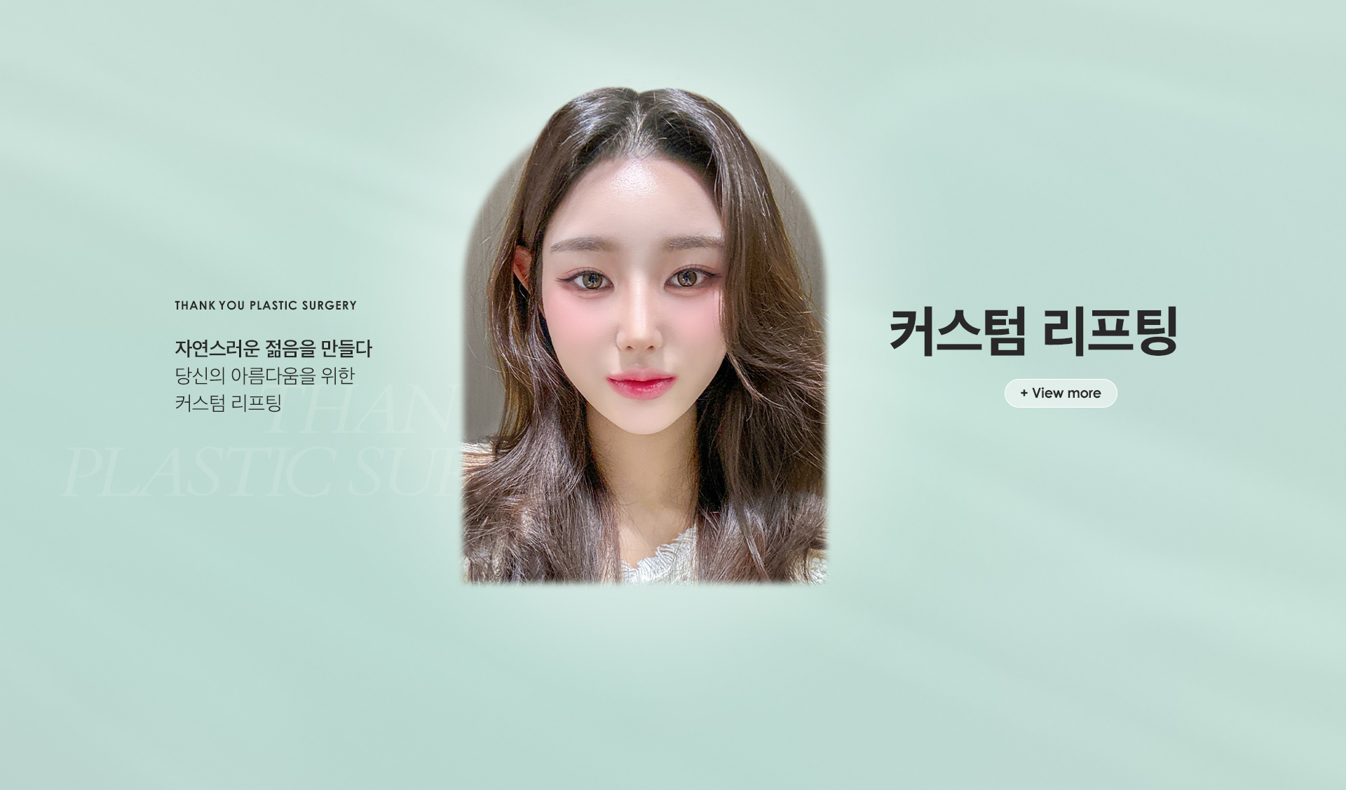 Phẫu thuật thẩm mỹ Thank You - Ảnh 8