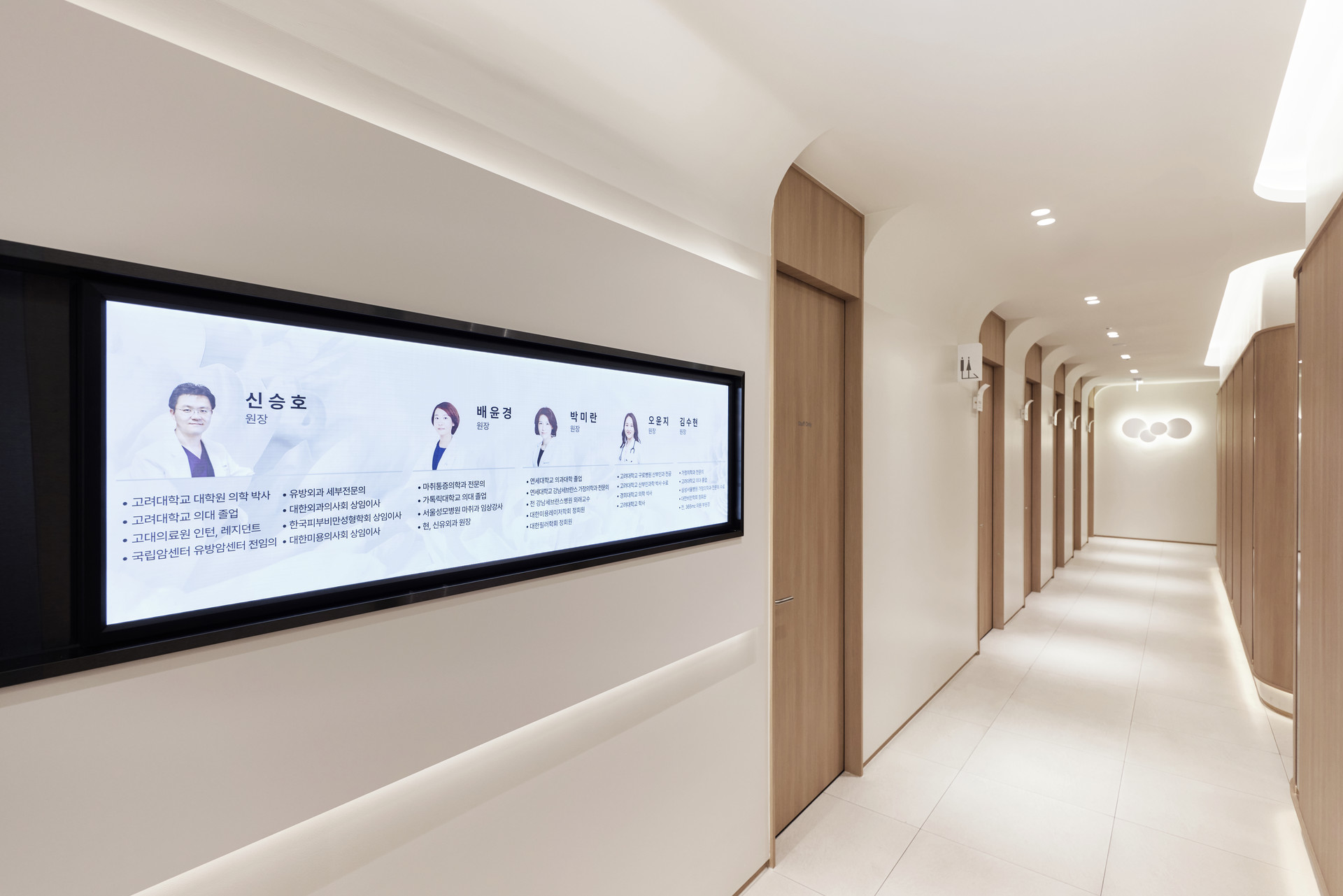 Phòng khám Ngoại khoa Shinyu