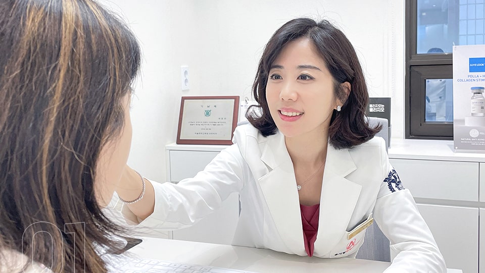 オールリティング美容外科