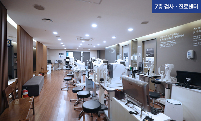 아이리움안과의원 - Ảnh 6