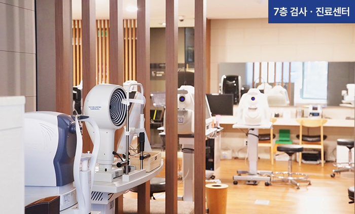 아이리움안과의원 - Ảnh 7