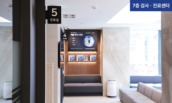 아이리움안과의원 - Ảnh 12