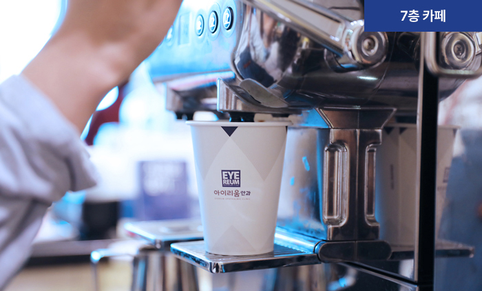 아이리움안과의원 - Ảnh 14