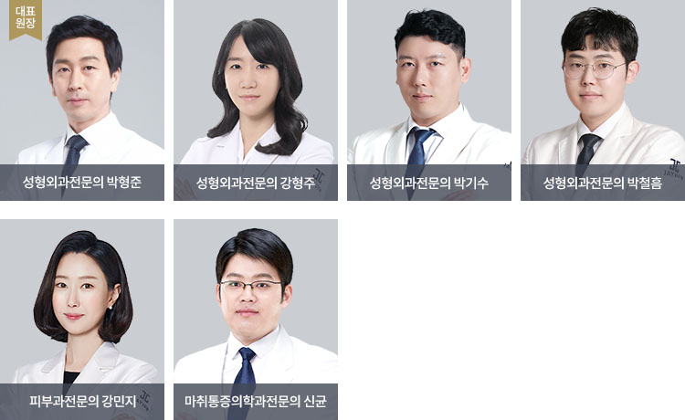 Bệnh viện Phẫu thuật Thẩm mỹ & Da liễu Jayjun - Ảnh 4